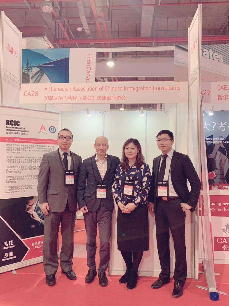 Ms. Xu Immigration & Education Consulting Inc.