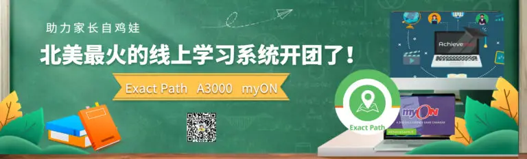 开学季促销海报banner[1]