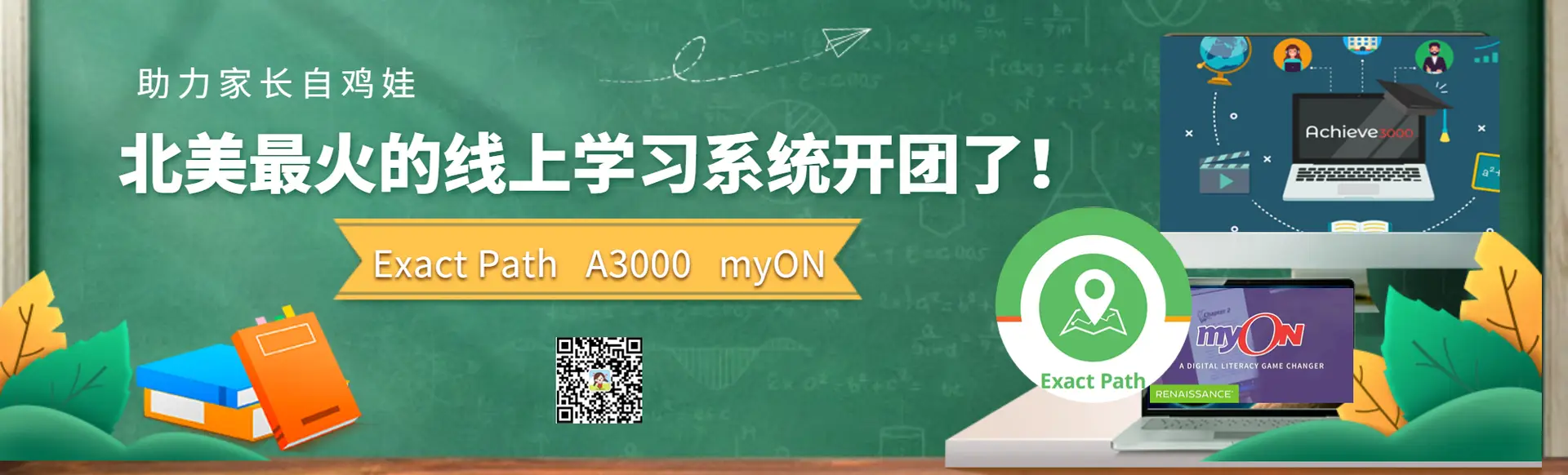 YIDA Canada Immigration Consultancy(美加易达)